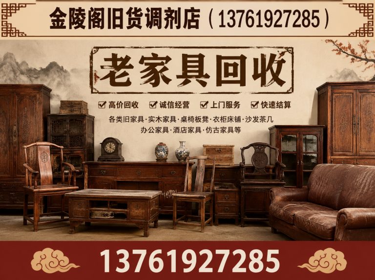 普陀区老银元回收展示图
