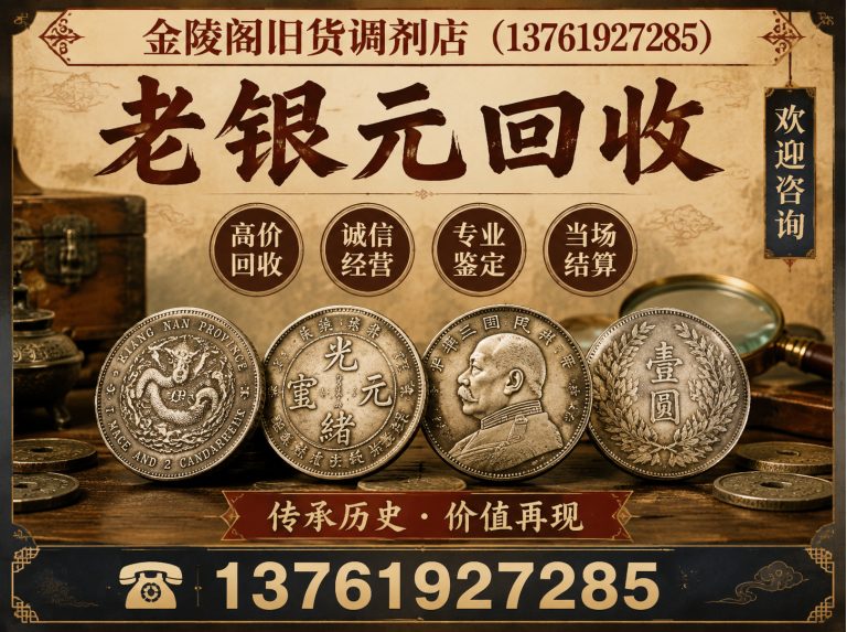 普陀区13761927285展示图